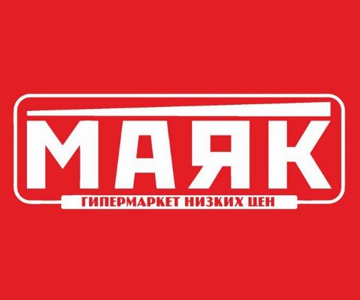 МАЯК