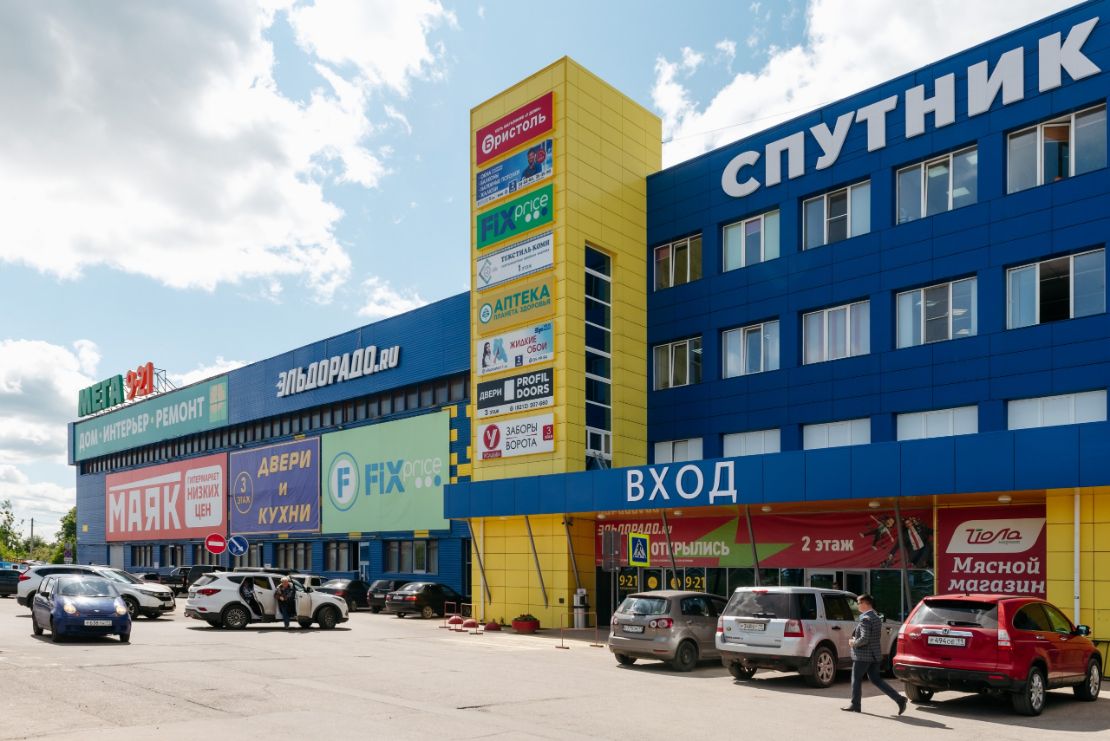 Фото ТК Спутник 1