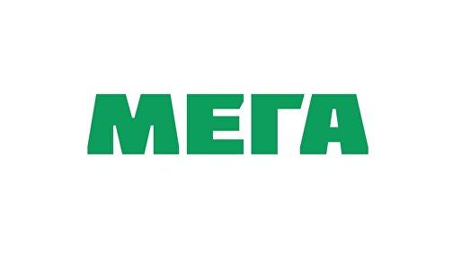 МЕГА