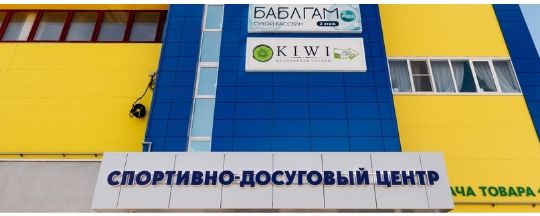 Аватар Арена